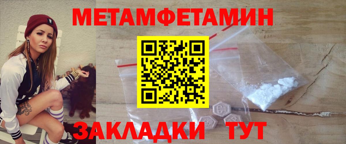 Amphetamine Premium  Вход с VPN  Кемерово 