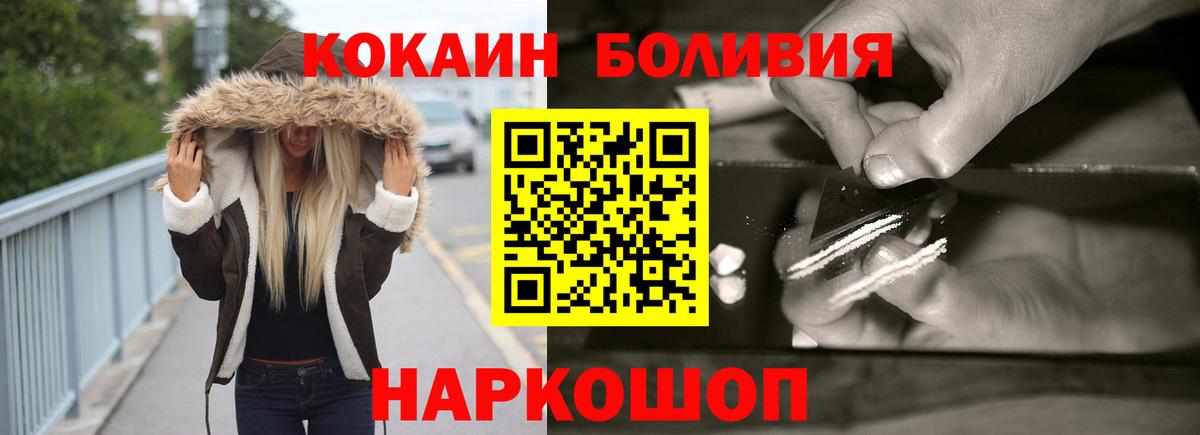 COCAIN FishScale Кемерово
