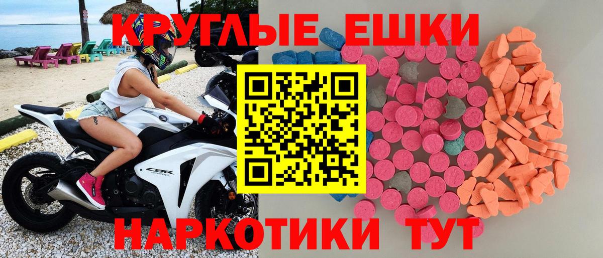 ЭКСТАЗИ  Вход с VPN  Кемерово    ONION  Ecstasy MDMA 