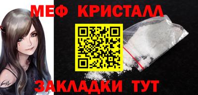 метамфетамин Вязники