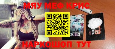 дживик Гуково