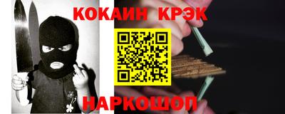 прущий лед Гудермес