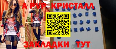 метамфетамин Вязники