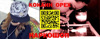 метамфетамин Вязники