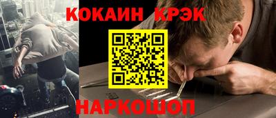 марки lsd Гулькевичи