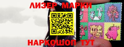 прущий лед Гудермес