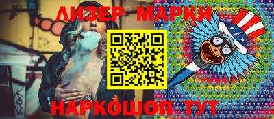 марки lsd Гулькевичи