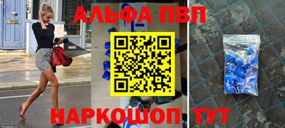 прущий лед Гудермес