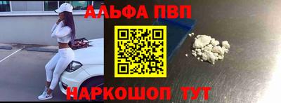 прущий лед Гудермес