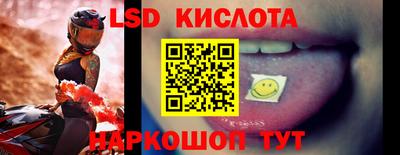 дживик Гуково
