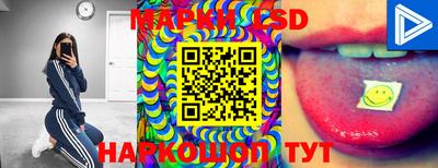 марки lsd Гулькевичи