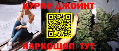 дживик Гуково