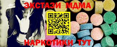 прущие крисы Вышний Волочёк