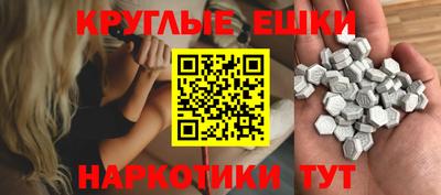 дживик Гуково