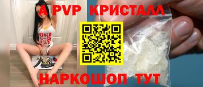 дживик Гуково