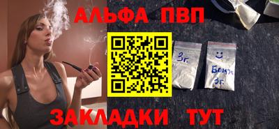 прущие крисы Вышний Волочёк