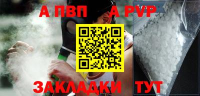 прущий лед Гудермес