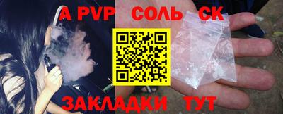 прущий лед Гудермес