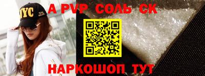 дживик Гуково