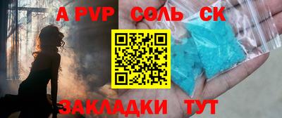 метамфетамин Вязники
