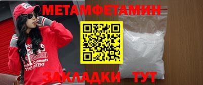 прущий лед Гудермес