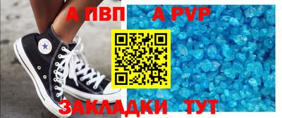 дживик Гуково