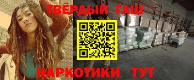 прущие крисы Вышний Волочёк