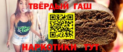 дживик Гуково