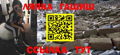 метамфетамин Вязники