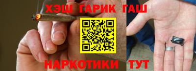 прущий лед Гудермес