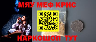дживик Гуково