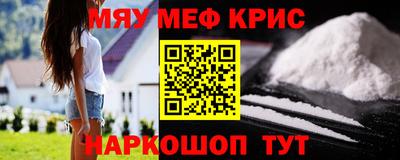 прущие крисы Вышний Волочёк
