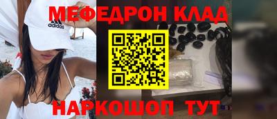 прущий лед Гудермес