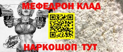 прущие крисы Вышний Волочёк