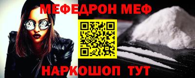 дживик Гуково