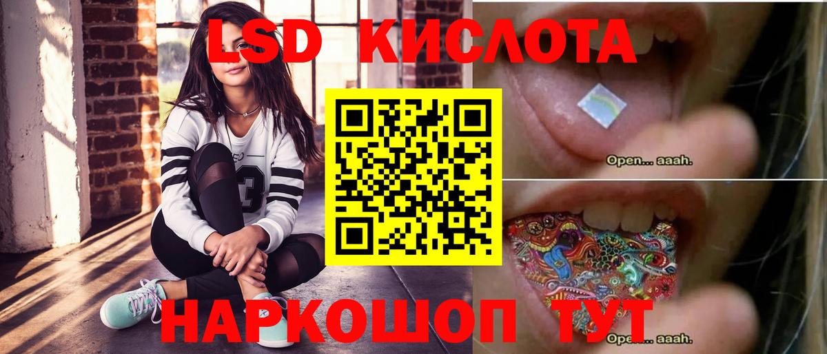 omg ТОР  Вход с VPN  Кемерово  ЛСД экстази кислота  LSD-25 экстази кислота 