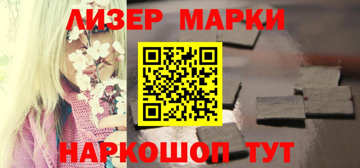 Лсд 25 экстази кислота Кемерово