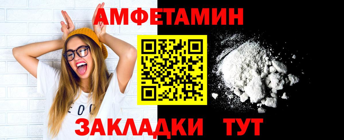 МЕТАМФЕТАМИН  Первитин Methamphetamine  Вход с VPN  Первитин Methamphetamine  Кемерово 
