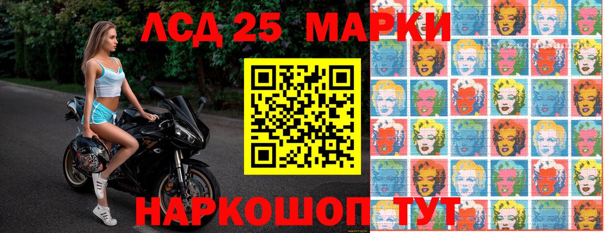 купить наркотики цена  Марки N-bome 1500мкг  Кемерово  Марки NBOMe  Вход с VPN  Марки N-bome 1500мкг 