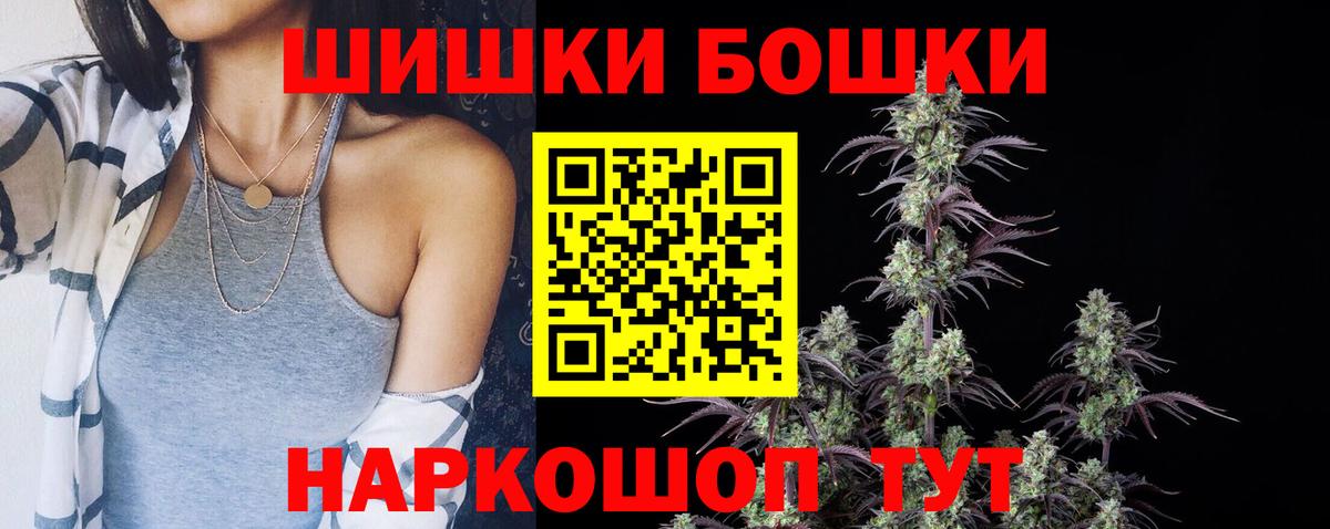 Марихуана сатива Кемерово