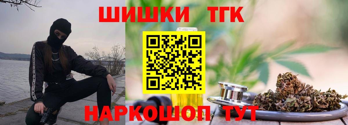 Кемерово  Каннабис MAZAR  Каннабис сатива  Вход с VPN 